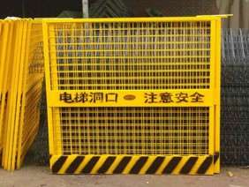 电梯洞口防护门